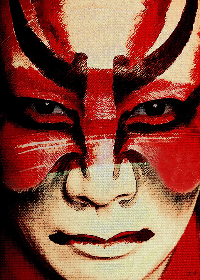 勇士 (Warrior)