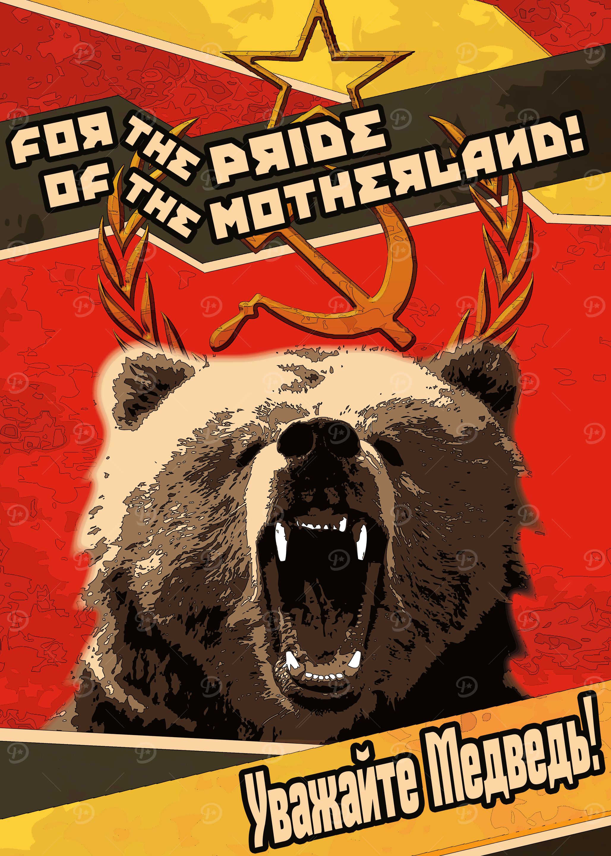 The text in the bottom is in Russian and it translates ...