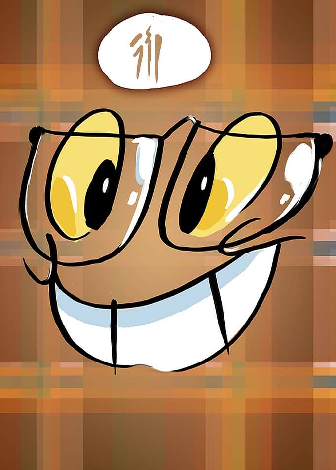 the pattern of a smiling hipster