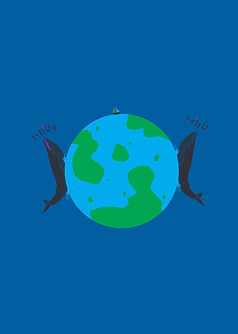 Blue Whale Love Song