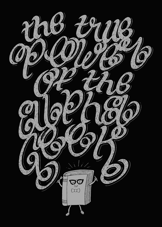 Alpha Geek