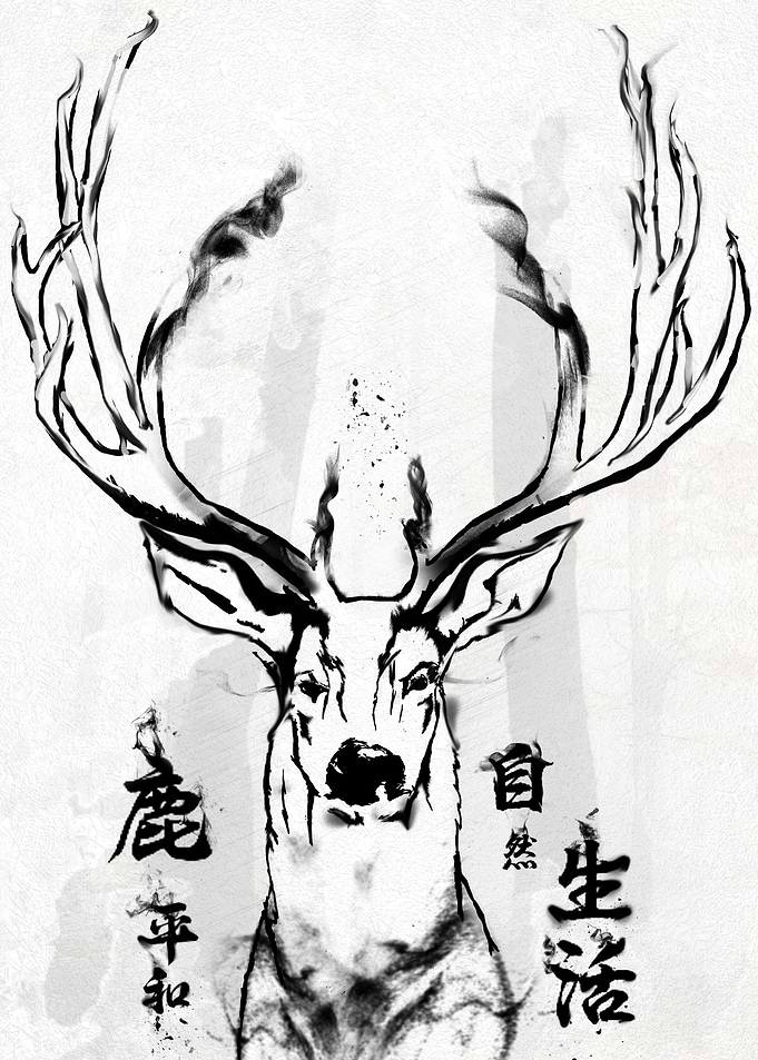 Herd King - Be strong in all you endeavor...