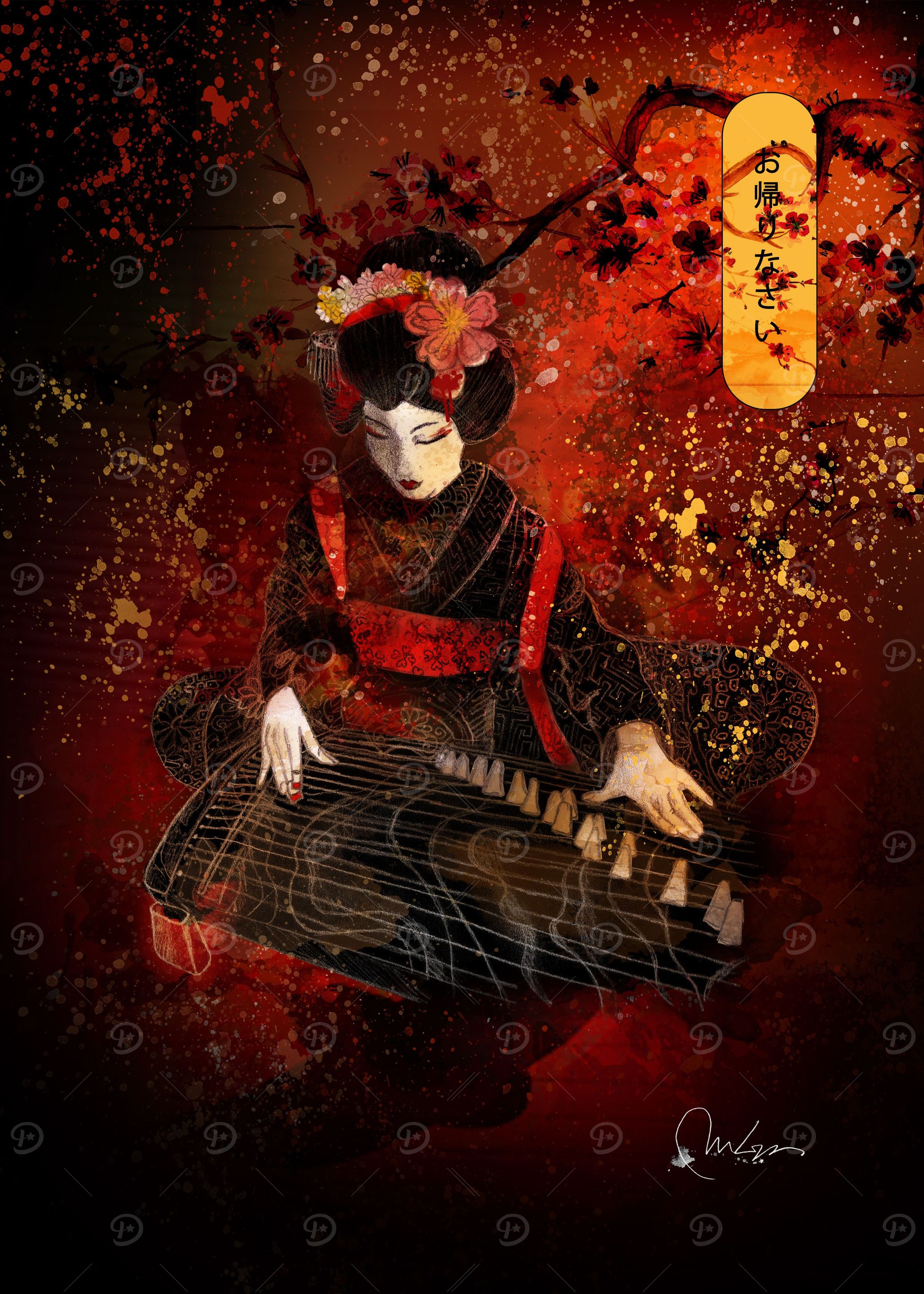 Okaeri 'Welcome home'