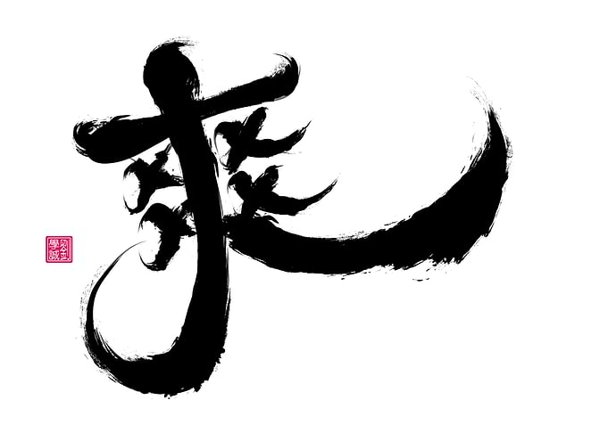 shuăng