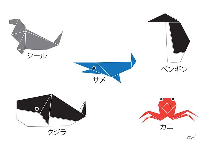 Origami ocean creatures