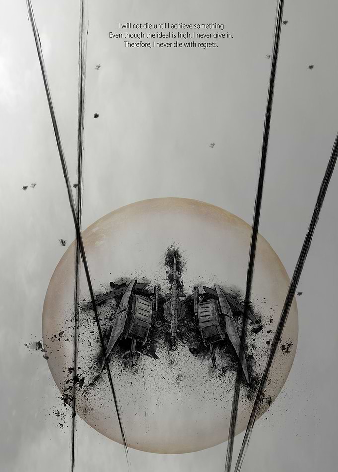 'Ikaruga'