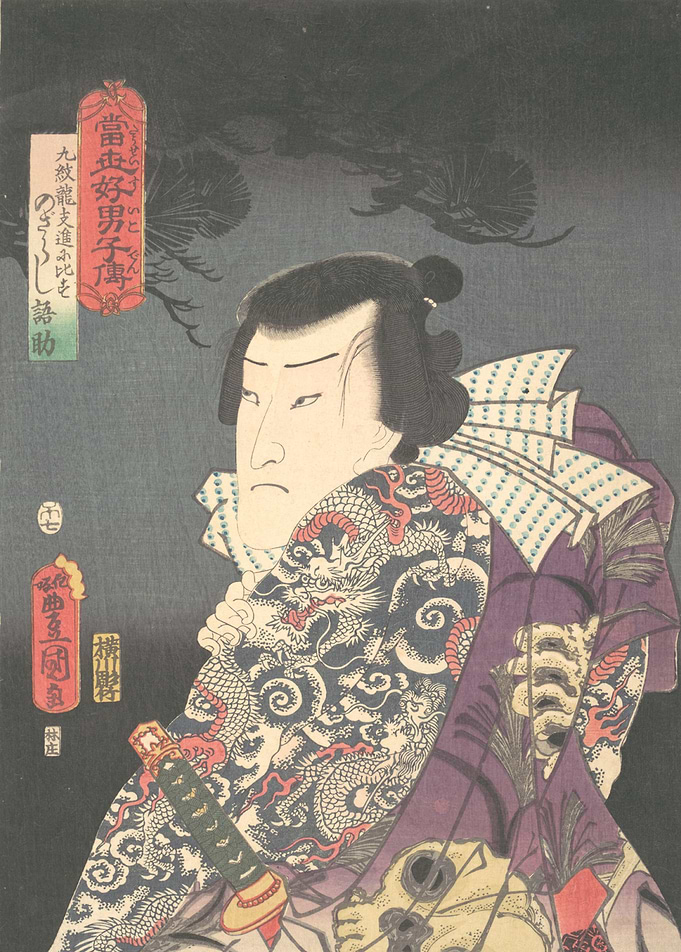 Vintage asian lifestyle woodcut