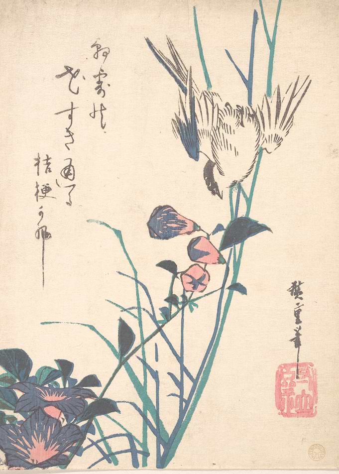 Vintage Asian Woodcut