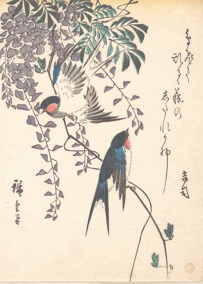 Vintage Asian Woodcut