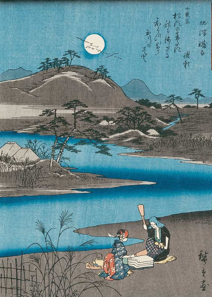 Vintage Asian Woodcut