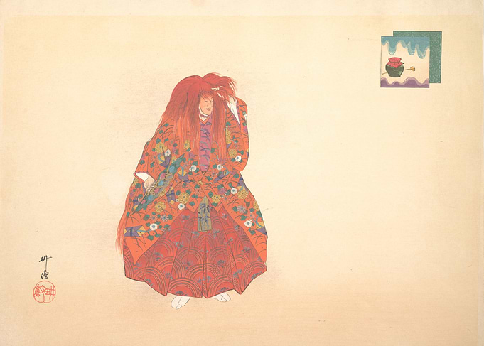 Traditional japanese dance