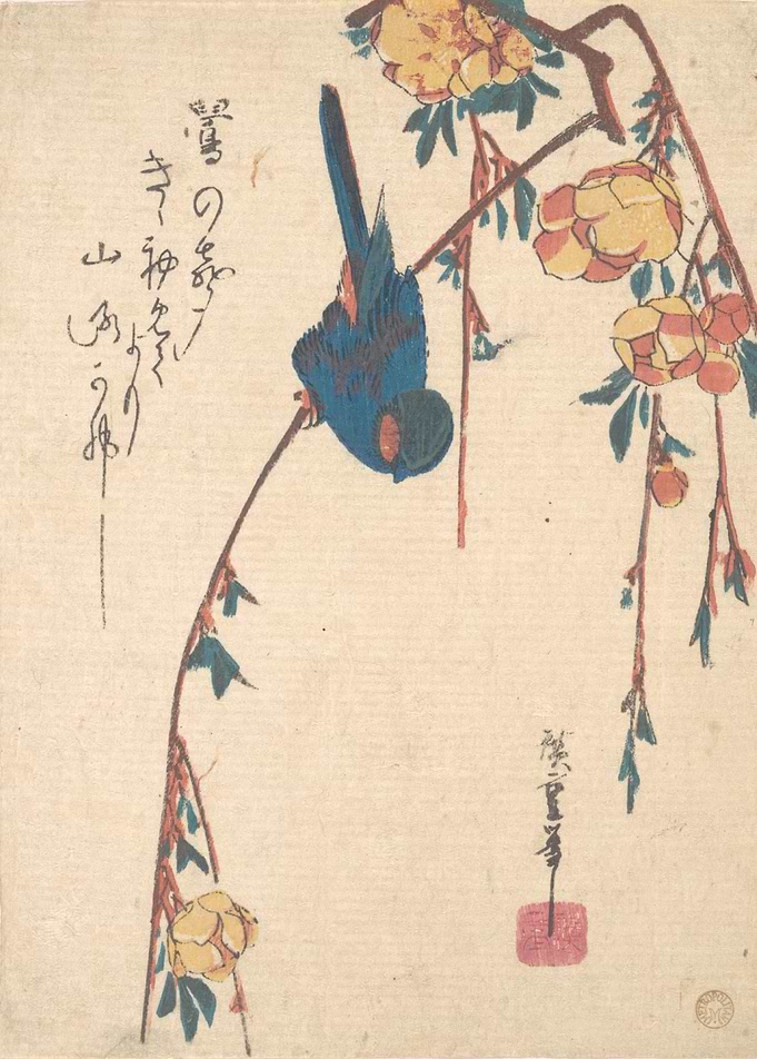 Vintage Asian Woodcut