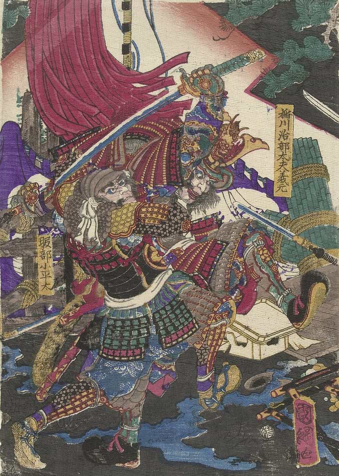 Samurai Warrior