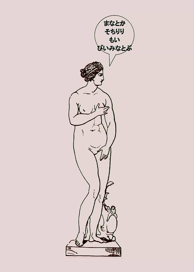 Aphrodite!2.0 by gasponceYou know...friends just call h ...