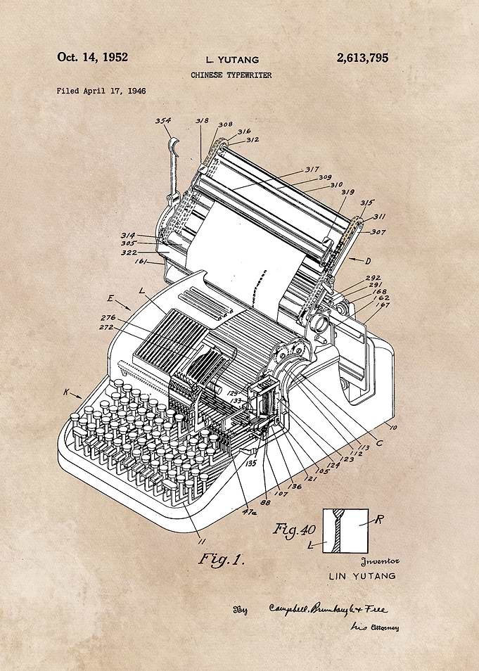 patent art Yutang Chinese typewriter 1952