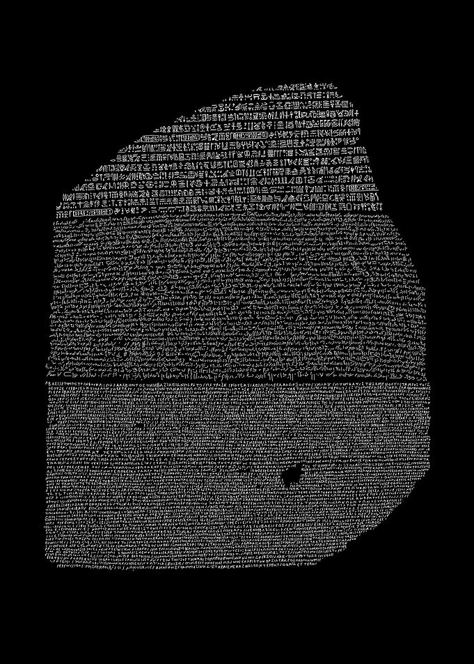 rosetta stone