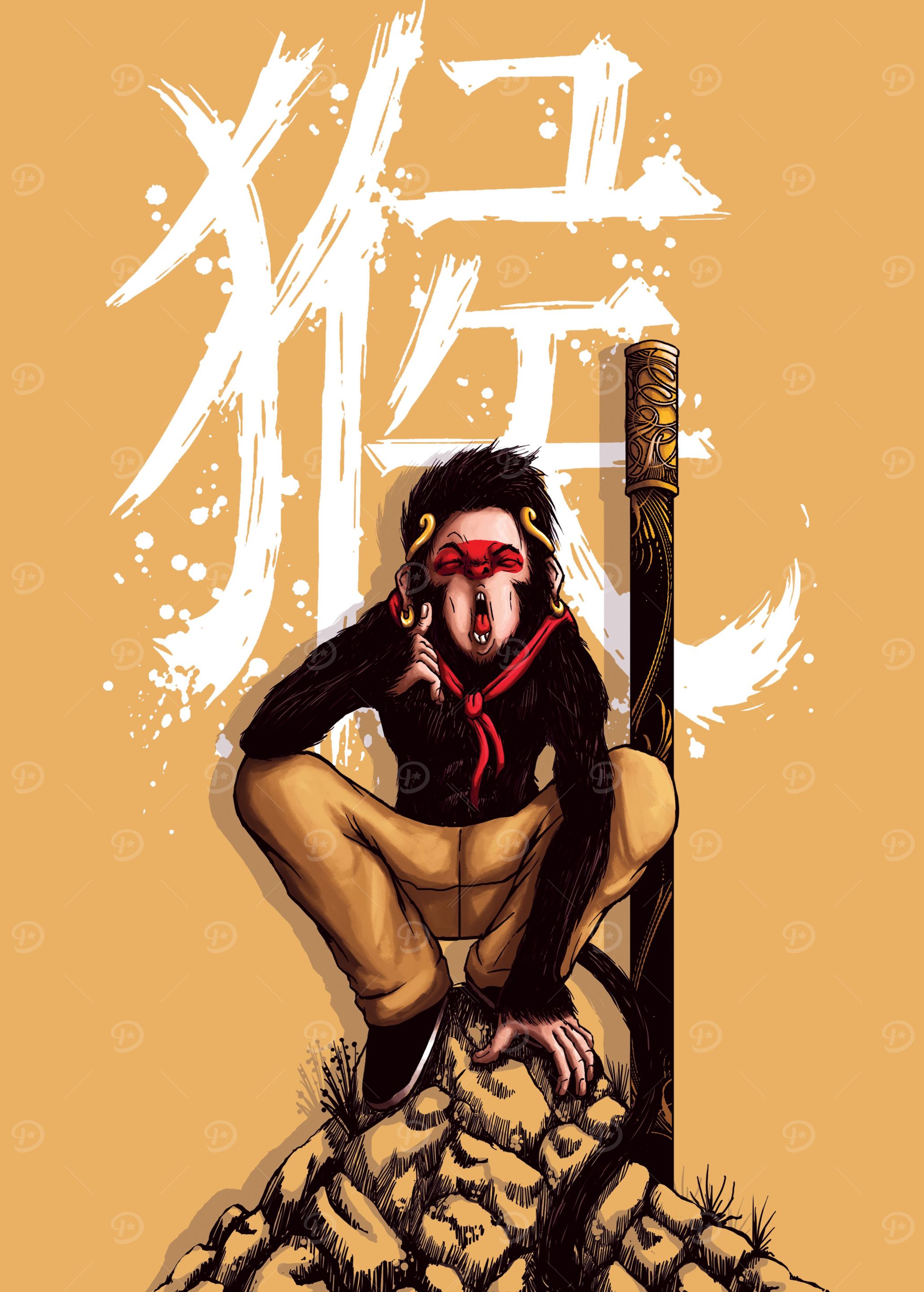 Monkey King