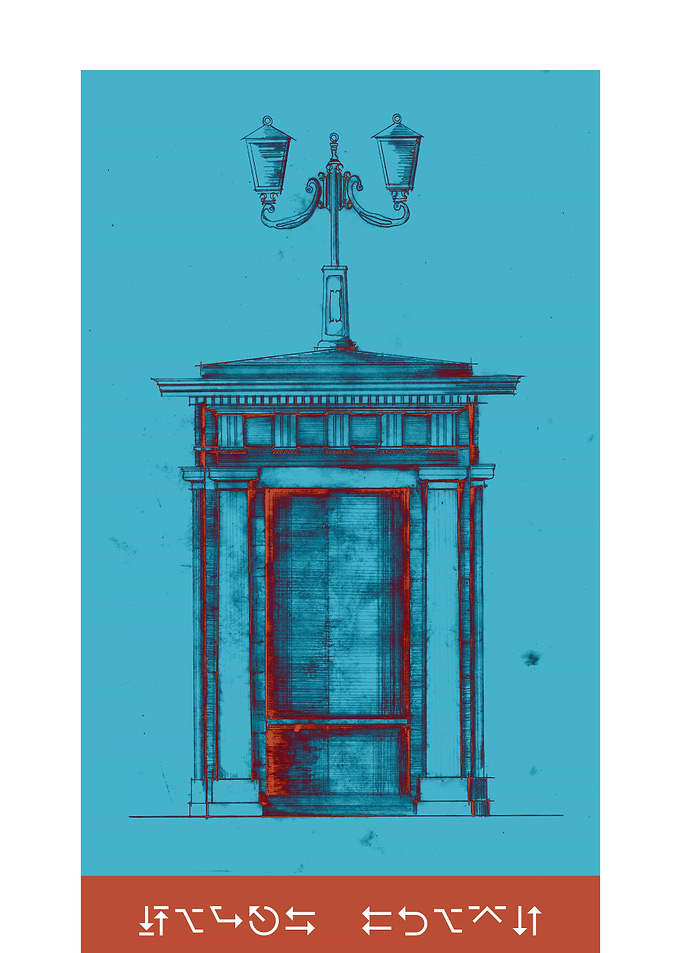 'GUARD HOUSE'
