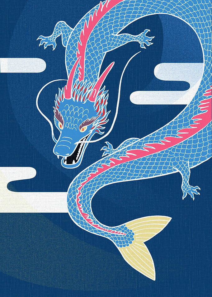 Dragon