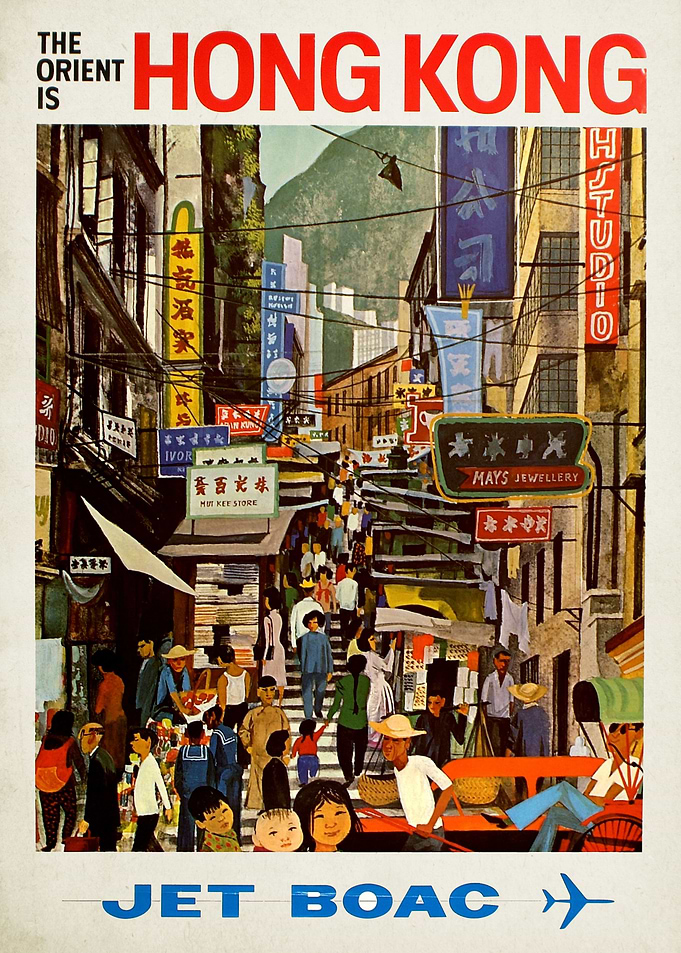 Vintage Travel Poster