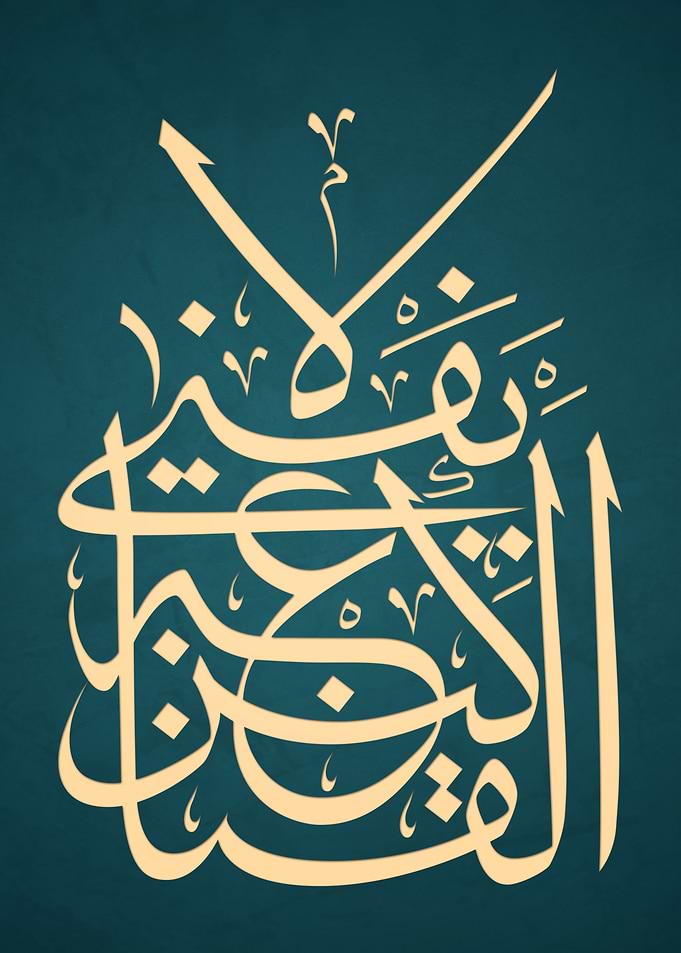 Contentment is an inexhaustible treasure