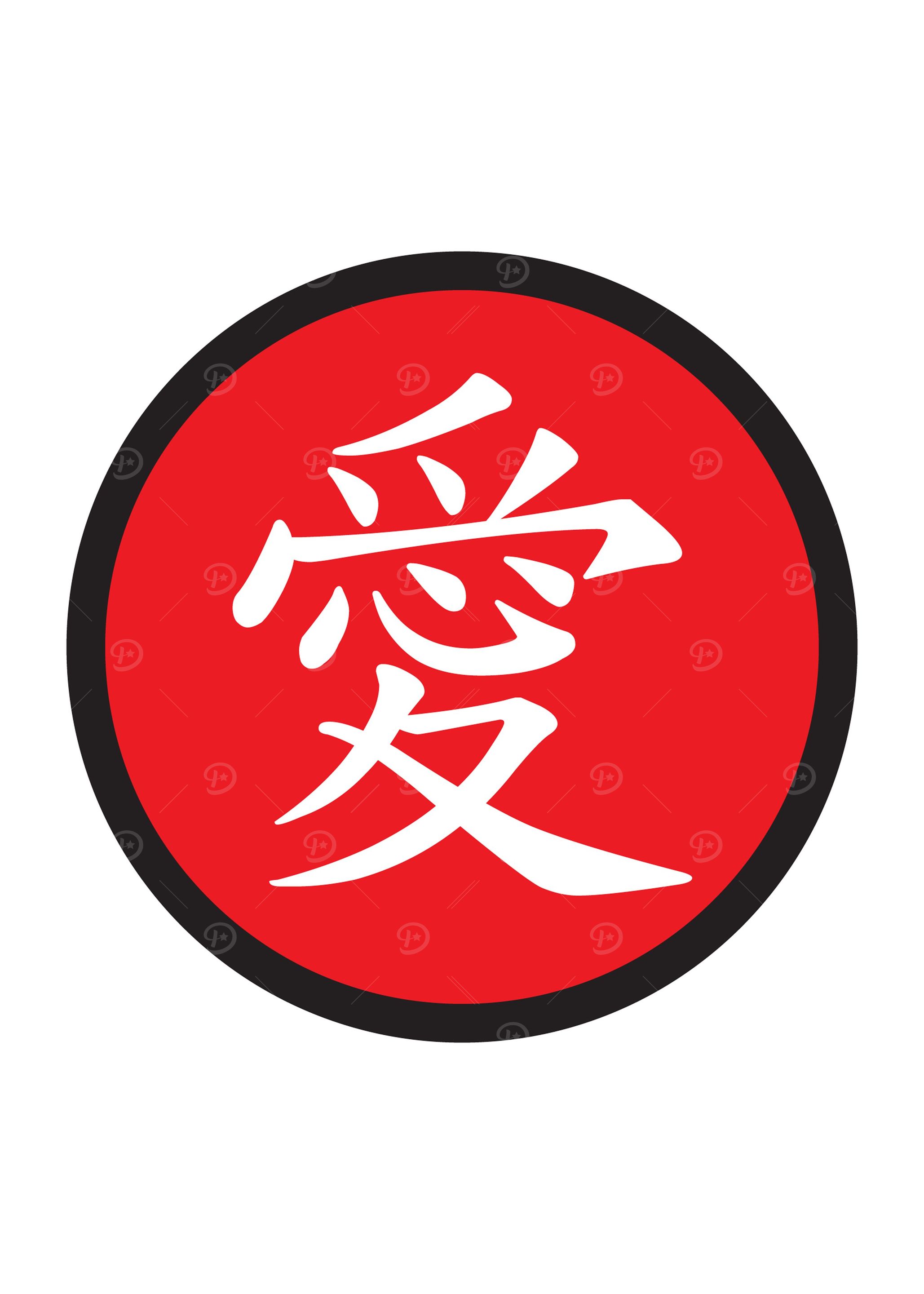 Japan Love