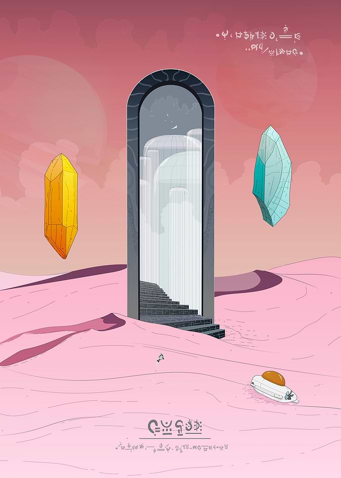 The Gate to Sintra