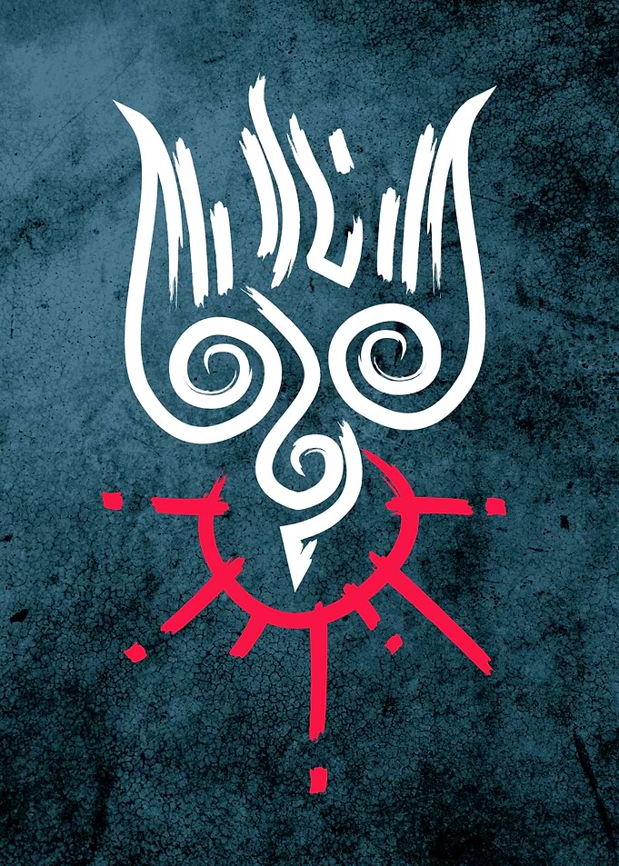 Holy Spirit symbol ink illustration