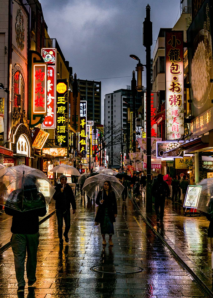 Rainy night