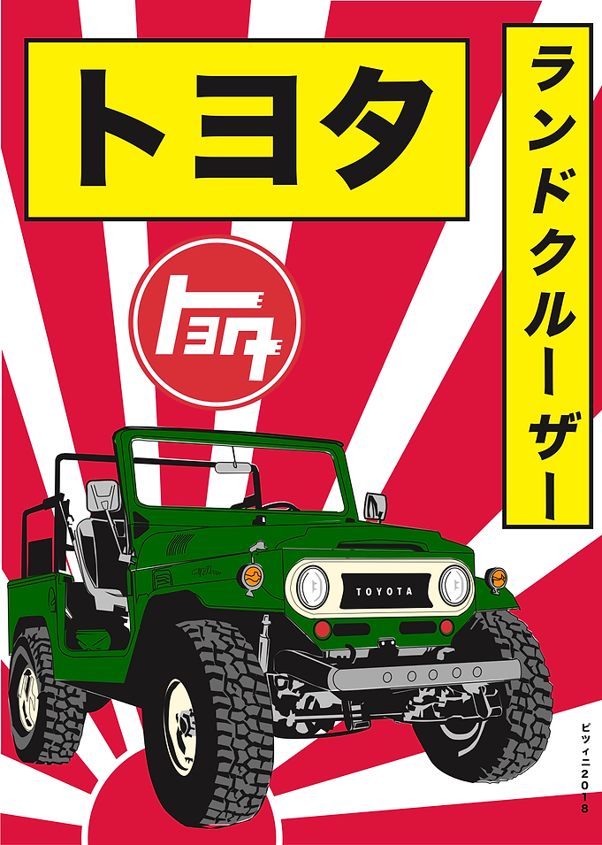 Rising Sun FJ40 Land Cruiser
