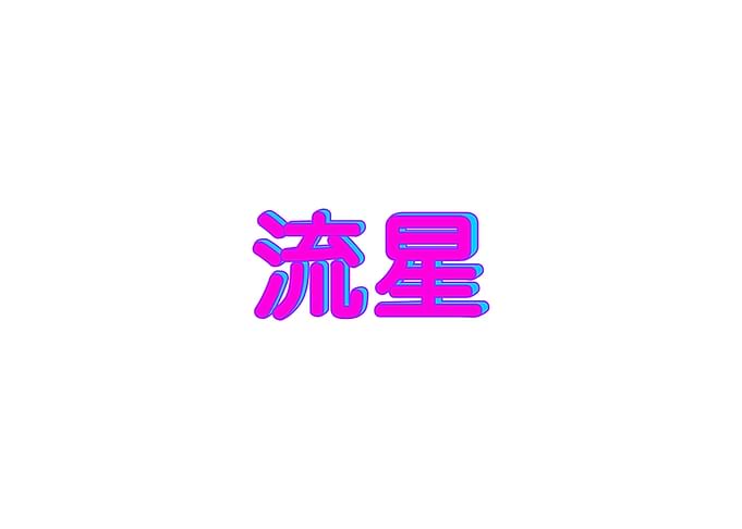 Test Displate