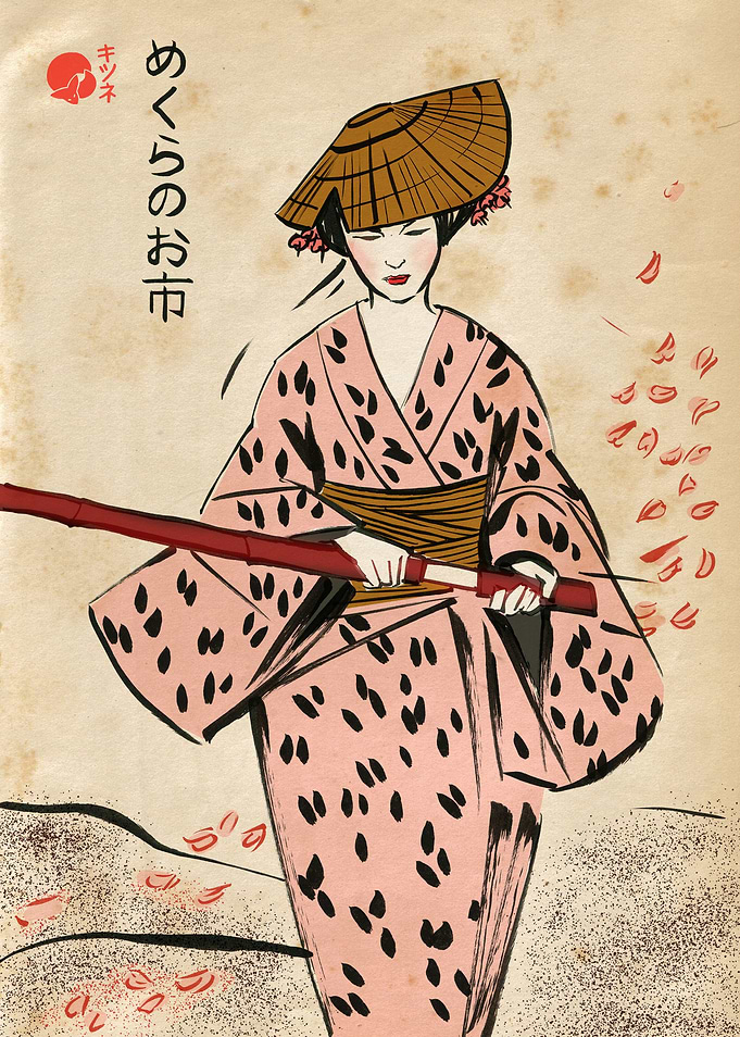 Mekurano Oichi