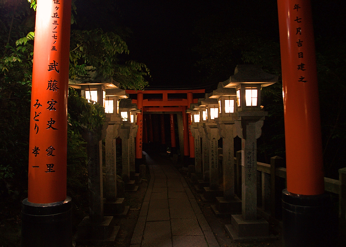 Path at Night