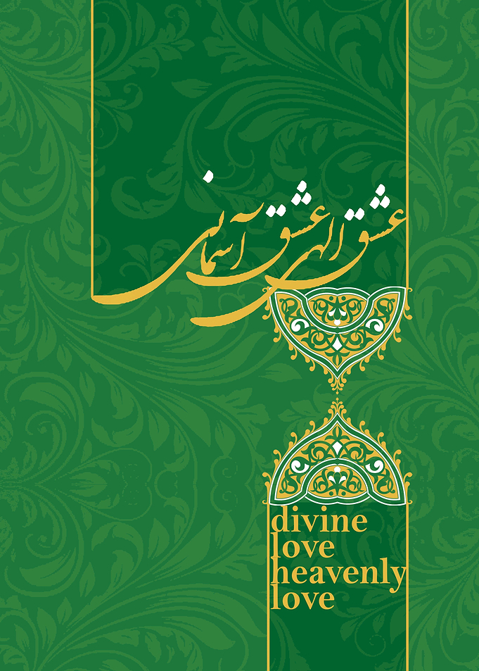 divine love heavenly love