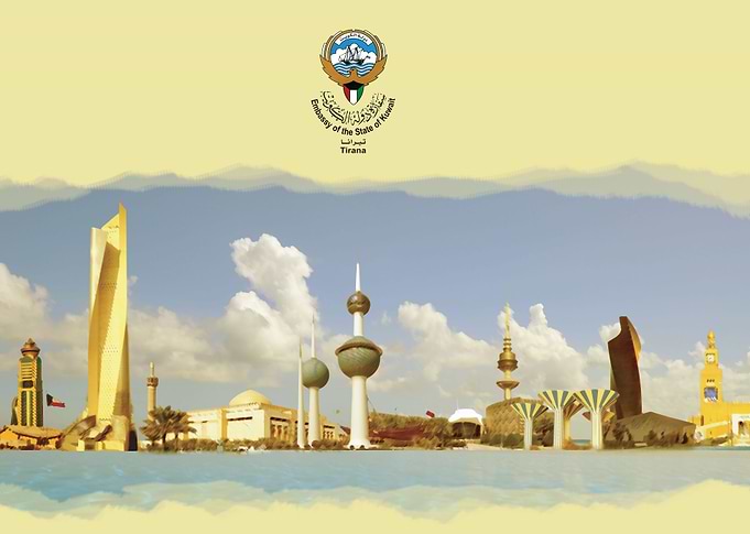 I love Kuwait