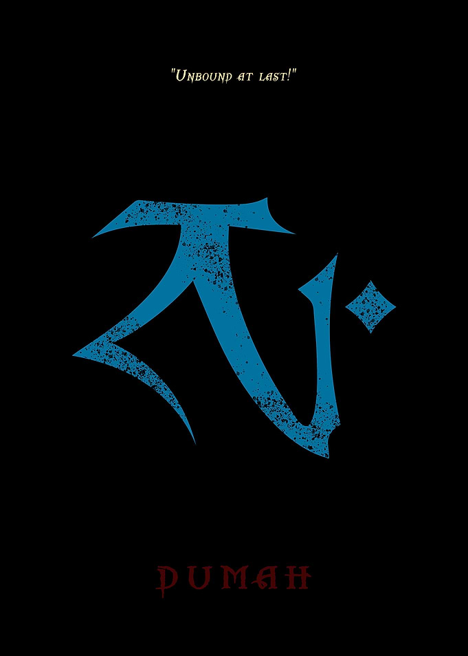 Dumah
