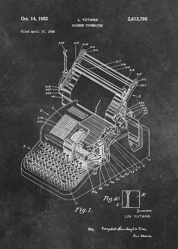 patent art Yutang Chinese