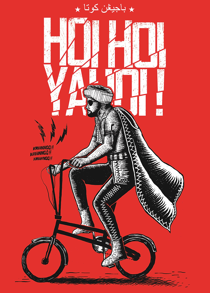 Hoi Hoi Yahoi !