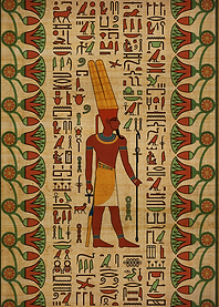 Egyptian Amun Ra - Amun Re