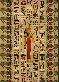 Egyptian Mut Ornament