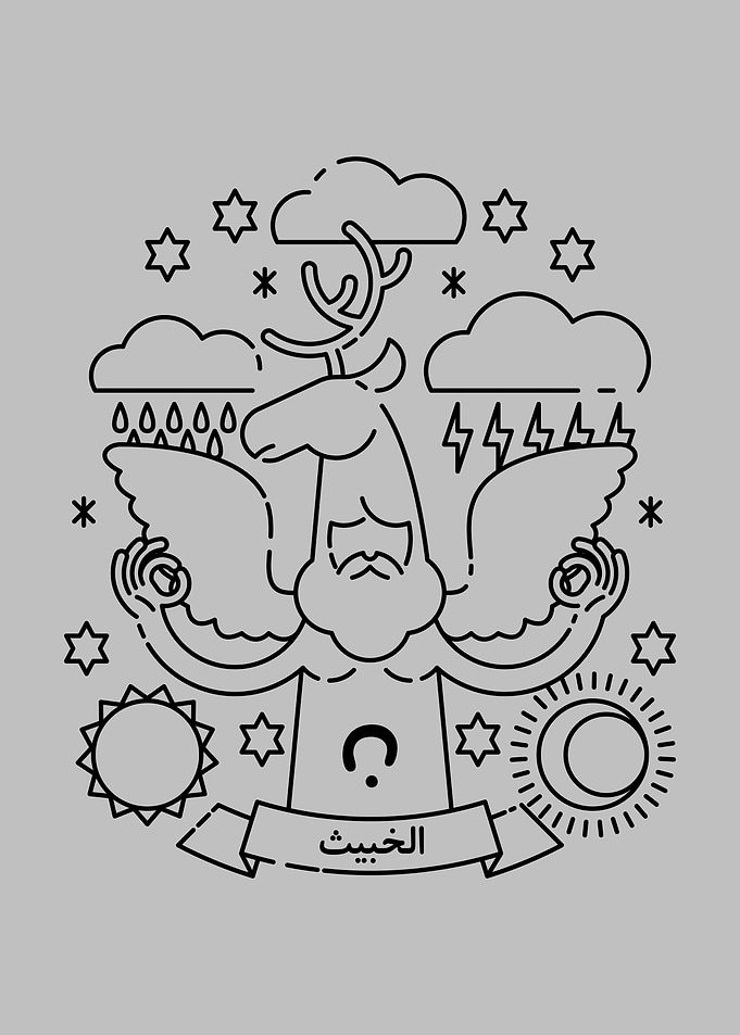 Shaman Khabith