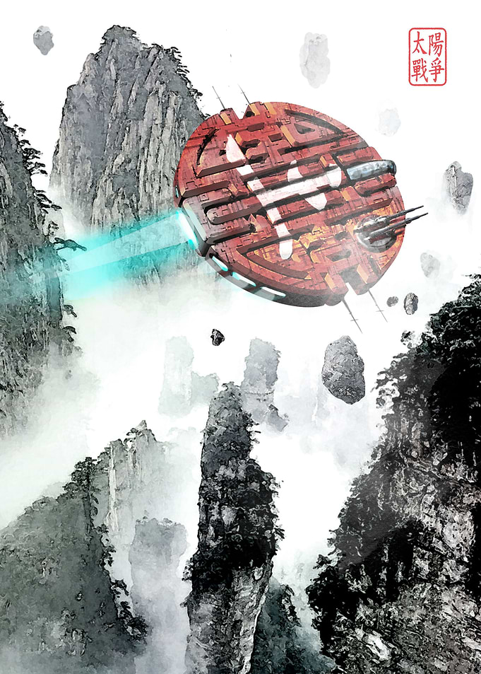 Earth Spaceship
