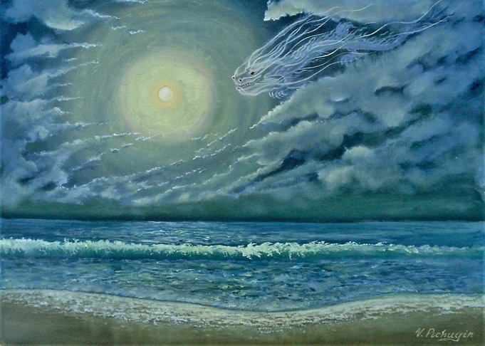 Dragon