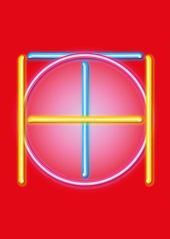 HOT - Neon