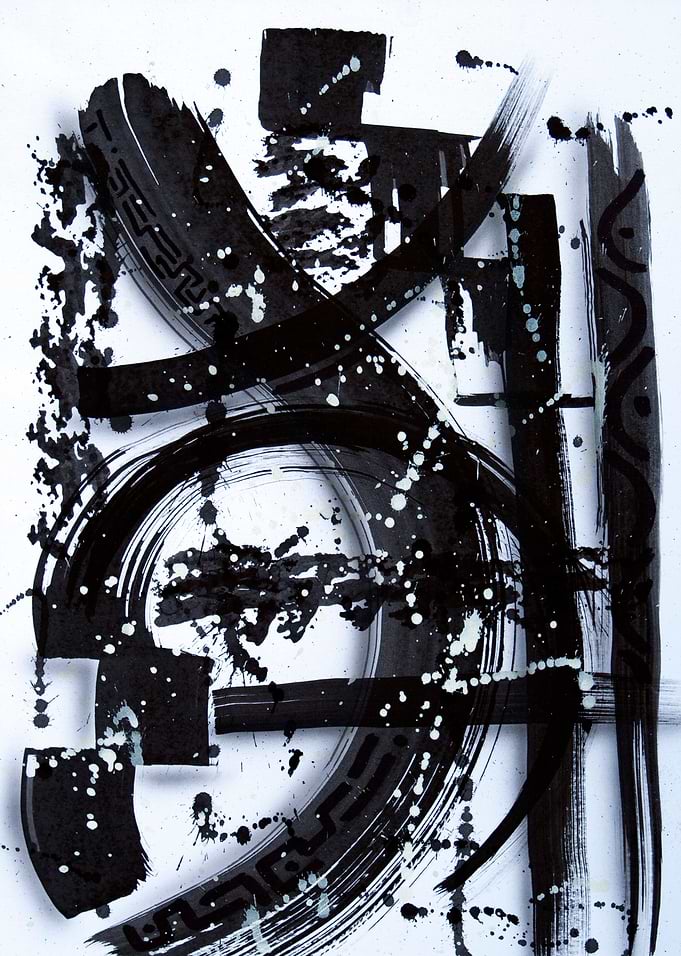 Interwoven