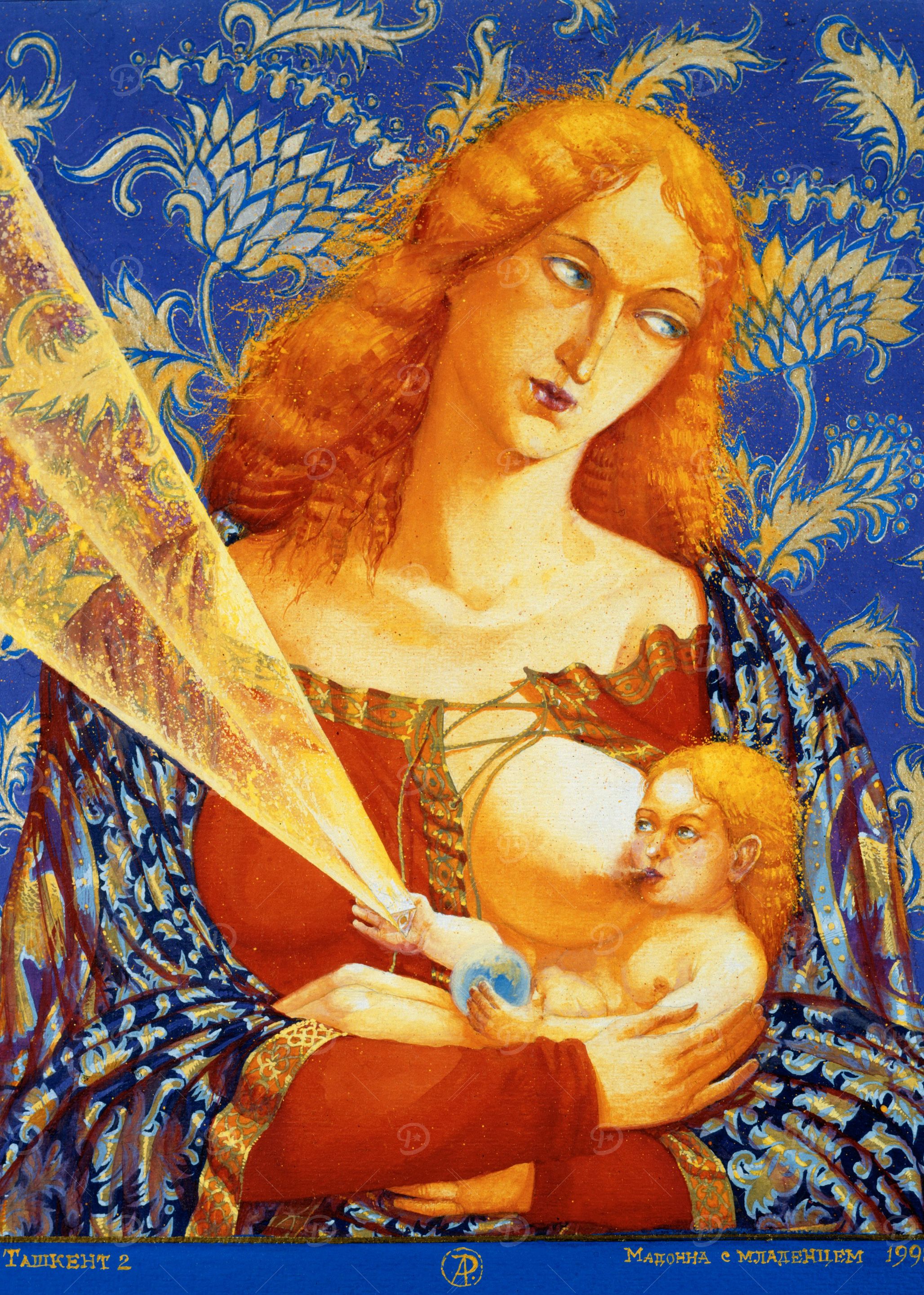 «MADONNA WITH BABY»