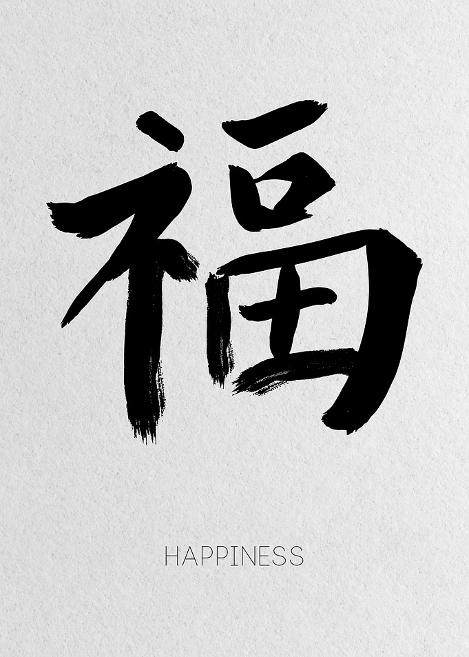 Happiness