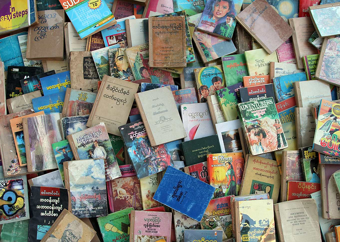 The Book Pile
