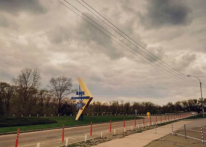 Ilya Muromets Park Kiyv