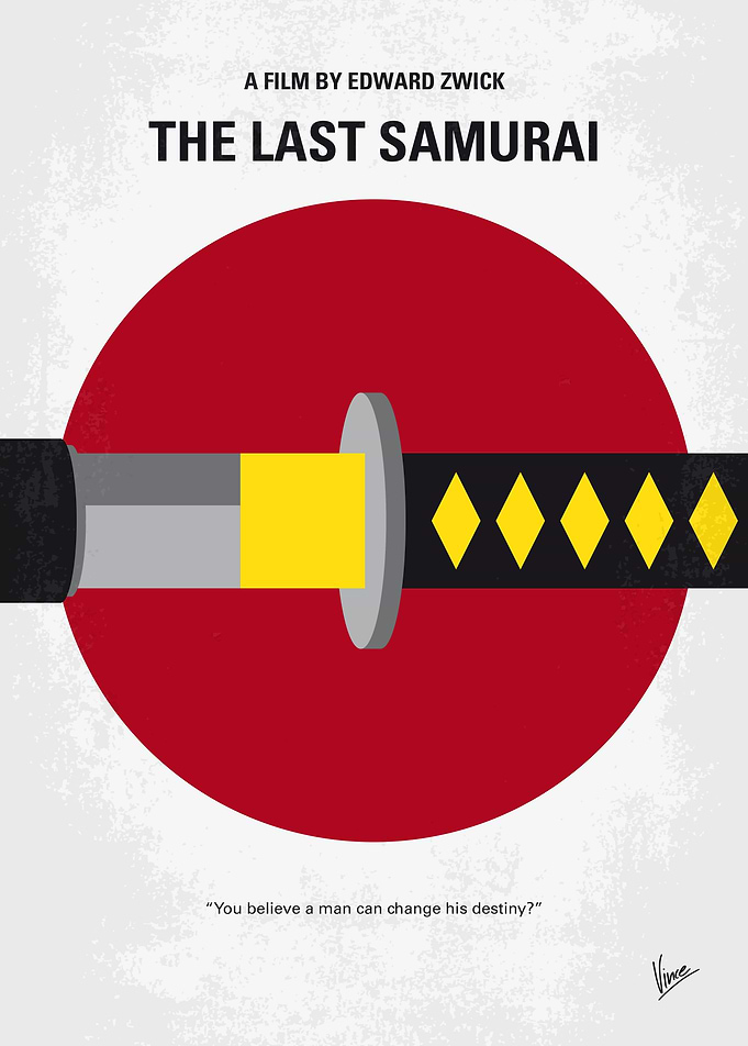 No980 My Last Samurai